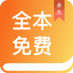 菲律宾 订餐 app_V6.67.18